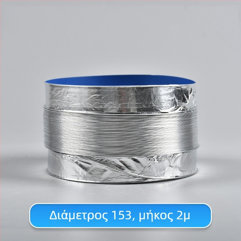 Τηλεσκοπικός σωλήνας εξαερισμού διπλού επιπέδου με αλουμινόφυλλο, για εξαερισμό κουζίνας και μπάνιου