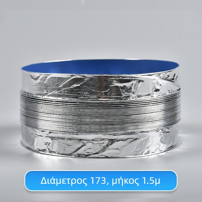 Τηλεσκοπικός σωλήνας εξαερισμού διπλού επιπέδου με αλουμινόφυλλο, για εξαερισμό κουζίνας και μπάνιου