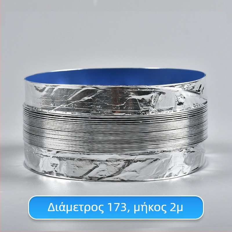 Τηλεσκοπικός σωλήνας εξαερισμού διπλού επιπέδου με αλουμινόφυλλο, για εξαερισμό κουζίνας και μπάνιου