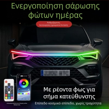 Οικουμενικά φώτα ημέρας για καπό αυτοκινήτου | Μοντέλο: Universal hood daytime running lights; Συμβατότητα: Universal; Αντιστοίχιση: αρχική εργοστασιακή; Μάρκα: Not yingman