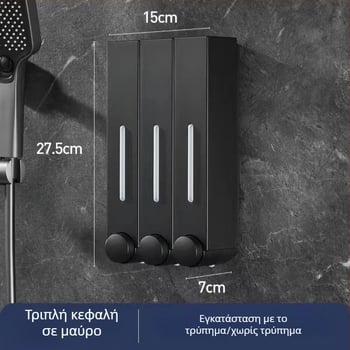 Δοχείο σαπουνιού τοίχου για ξενοδοχεία, χωρίς οπές, κατάλληλο για σαμπουάν και αφρόλουτρο, χειροκίνητη λειτουργία με πάτημα, ABS υλικό, χύτευση με έγχυση, μοντέρνο μινιμαλιστικό στυλ