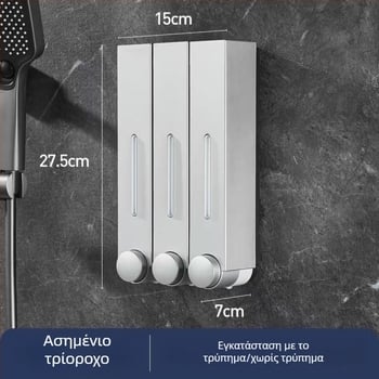 Δοχείο σαπουνιού τοίχου για ξενοδοχεία, χωρίς οπές, κατάλληλο για σαμπουάν και αφρόλουτρο, χειροκίνητη λειτουργία με πάτημα, ABS υλικό, χύτευση με έγχυση, μοντέρνο μινιμαλιστικό στυλ