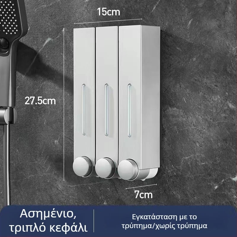 Δοχείο σαπουνιού τοίχου για ξενοδοχεία, χωρίς οπές, κατάλληλο για σαμπουάν και αφρόλουτρο, χειροκίνητη λειτουργία με πάτημα, ABS υλικό, χύτευση με έγχυση, μοντέρνο μινιμαλιστικό στυλ