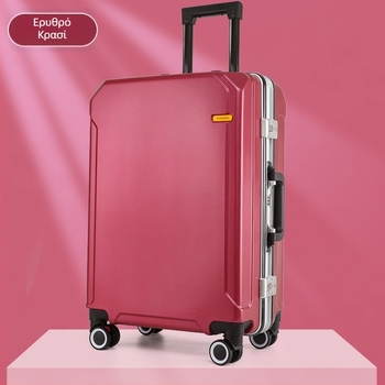 Τροχήλατη βαλίτσα ταξιδιού με USB θύρα και αντικλοπή, αποσπώμενοι τροχοί, άνοιγμα με αλουμινένιο πλαίσιο, λουκέτο, βάρος 2,5 kg