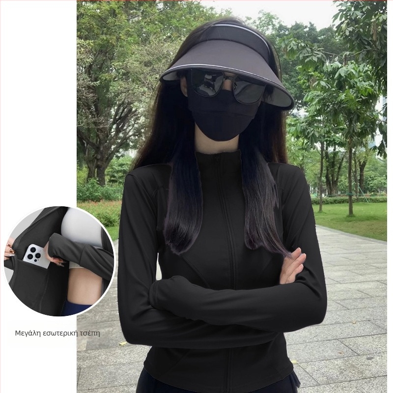 Γυναικείο κοντό σακάκι UV προστασίας, slim-fit, γρήγορα στεγνωμένο από πολυεστέρα, UPF50+, κατάλληλο για καλοκαίρι, άνοιξη και φθινόπωρο