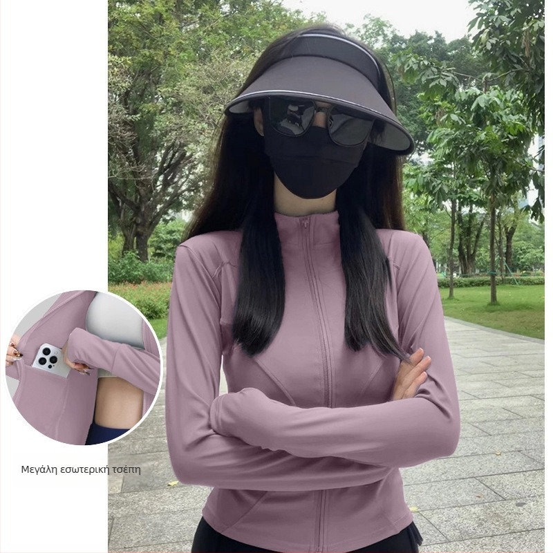 Γυναικείο κοντό σακάκι UV προστασίας, slim-fit, γρήγορα στεγνωμένο από πολυεστέρα, UPF50+, κατάλληλο για καλοκαίρι, άνοιξη και φθινόπωρο