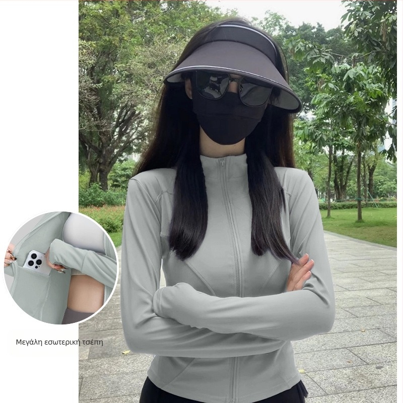 Γυναικείο κοντό σακάκι UV προστασίας, slim-fit, γρήγορα στεγνωμένο από πολυεστέρα, UPF50+, κατάλληλο για καλοκαίρι, άνοιξη και φθινόπωρο