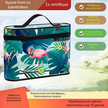 PVC τσάντα καλλυντικών για ταξίδια με ριγέ σχέδιο, χωρίς επένδυση, αναπνεύσιμη, αντιβακτηριακή, unisex