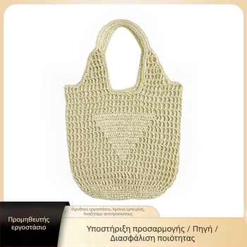 Χειροποίητη τσάντα Tote από χαρτί, αστικός μινιμαλισμός, κάθετης τετράγωνο σχήμα, ανοιχτή εξωτερική τσέπη, χωρίς επένδυση