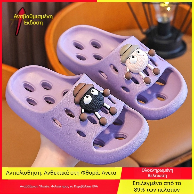 Παιδικές παντόφλες EVA για μπάνιο – γρήγορο στέγνωμα, αντιολισθητική σόλα, εξαερισμένος διάτρητος σχεδιασμός (unisex, παντόφλες γονέα-παιδιού)