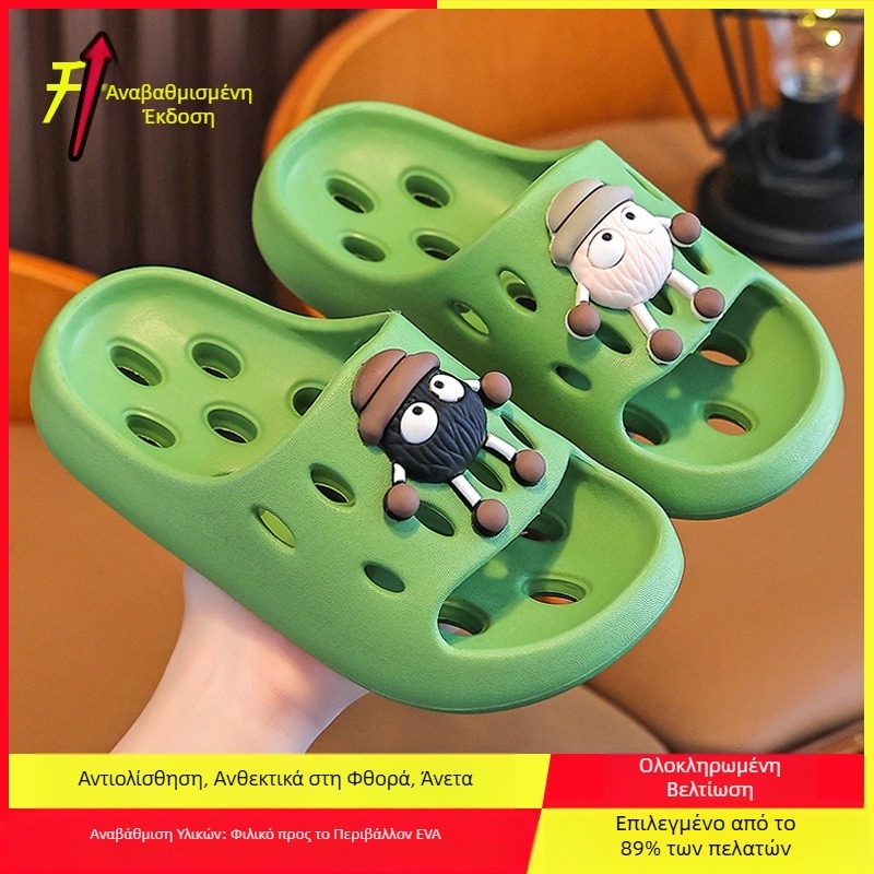 Παιδικές παντόφλες EVA για μπάνιο – γρήγορο στέγνωμα, αντιολισθητική σόλα, εξαερισμένος διάτρητος σχεδιασμός (unisex, παντόφλες γονέα-παιδιού)