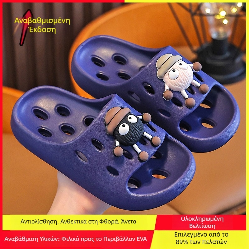 Παιδικές παντόφλες EVA για μπάνιο – γρήγορο στέγνωμα, αντιολισθητική σόλα, εξαερισμένος διάτρητος σχεδιασμός (unisex, παντόφλες γονέα-παιδιού)