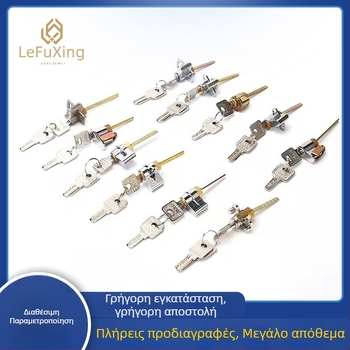 Κυλινδρικός μηχανισμός κλειδώματος για εσωτερικές πόρτες, χαλκός και ψευδάργυρος, μοντέρνο μινιμαλιστικό στυλ, Ju jia