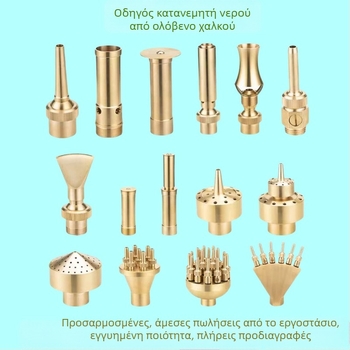 Ολόχαλκο ακροφύσιο φουτζν για λίμνες, αυλές και πάρκα — Morning Beauty