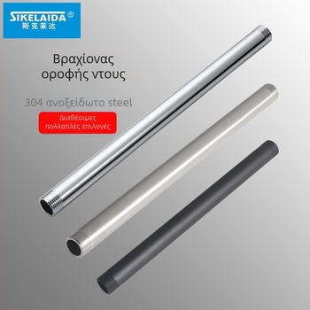 Κρυφή ντους-βραχίονας τοίχου με κορυφαίο ψεκασμό, κυκλικός από ανοξείδωτο χάλυβα 304, μοντέλο SKD1223