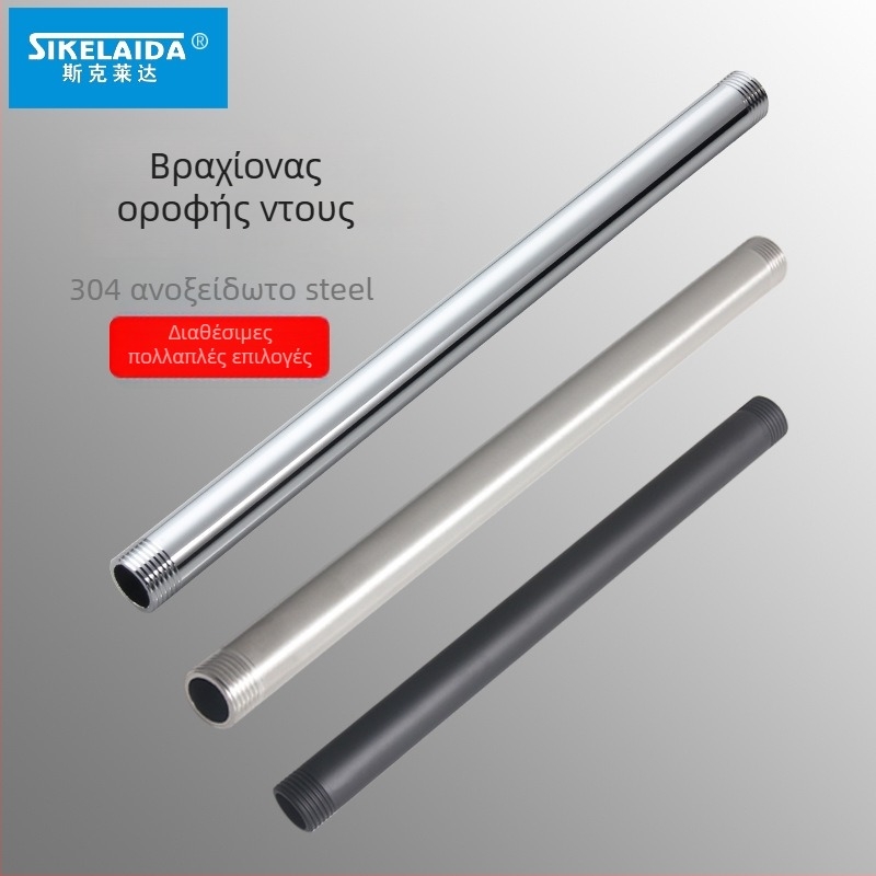 Κρυφή ντους-βραχίονας τοίχου με κορυφαίο ψεκασμό, κυκλικός από ανοξείδωτο χάλυβα 304, μοντέλο SKD1223