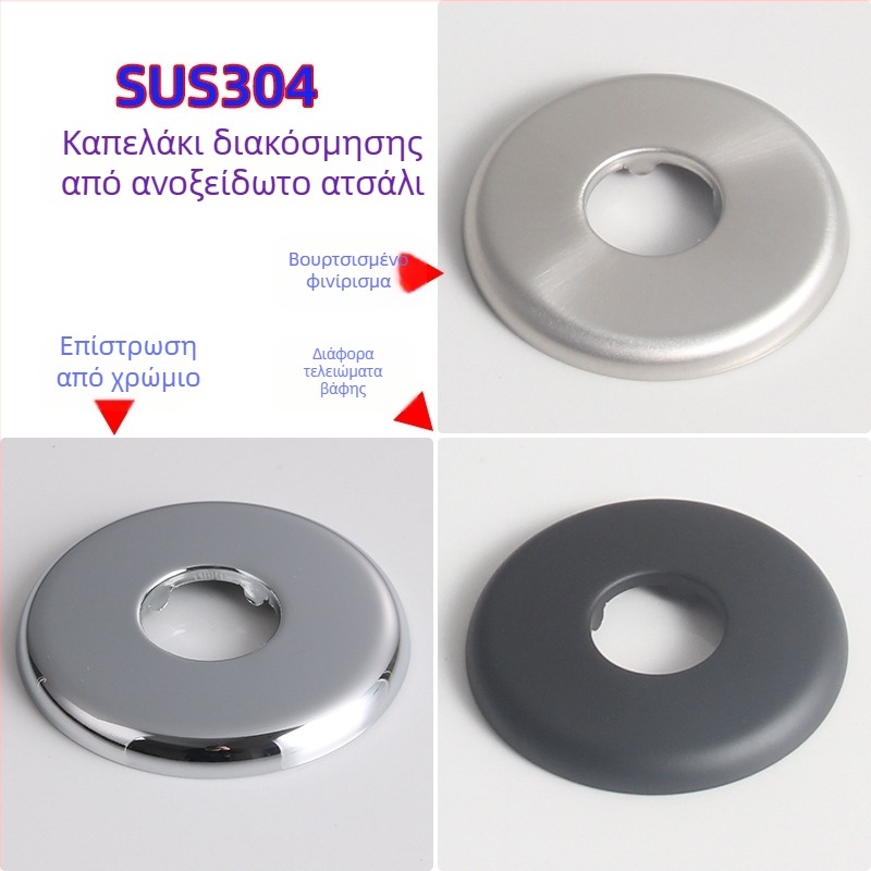 Κρυφή ντους-βραχίονας τοίχου με κορυφαίο ψεκασμό, κυκλικός από ανοξείδωτο χάλυβα 304, μοντέλο SKD1223