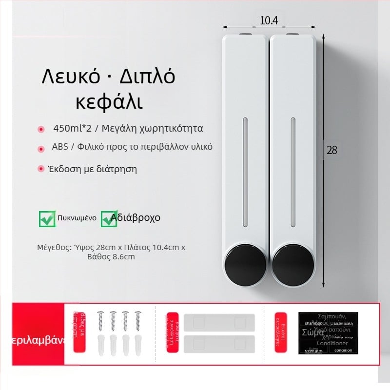 Διανομέας υγρού σαπουνιού τοίχου για πλύσιμο χεριών, σαμπουάν και αφρόλουτρο | Πλαστικό, οξειδωμένη επίστρωση, μοντέρνο μινιμαλιστικό στυλ, κουμπί ώθησης