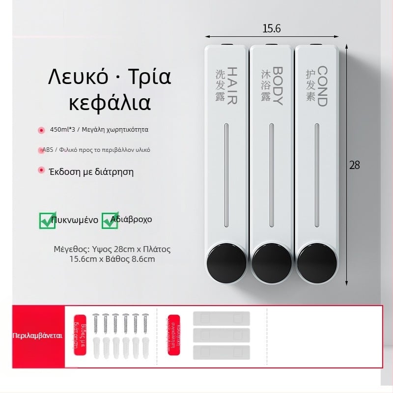 Διανομέας υγρού σαπουνιού τοίχου για πλύσιμο χεριών, σαμπουάν και αφρόλουτρο | Πλαστικό, οξειδωμένη επίστρωση, μοντέρνο μινιμαλιστικό στυλ, κουμπί ώθησης