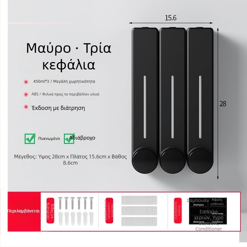 Διανομέας υγρού σαπουνιού τοίχου για πλύσιμο χεριών, σαμπουάν και αφρόλουτρο | Πλαστικό, οξειδωμένη επίστρωση, μοντέρνο μινιμαλιστικό στυλ, κουμπί ώθησης