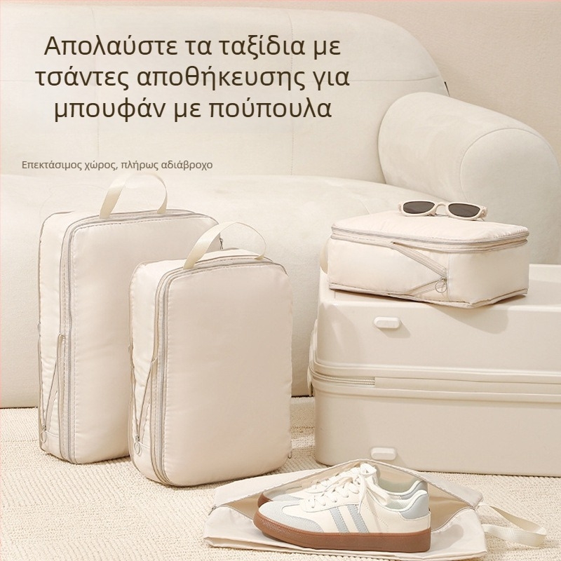 Σετ τσαντών αποθήκευσης για ταξίδια, φορητός οργανωτής αποσκευών για ρούχα, επεκτάσιμος, αδιάβροχος, μεγάλης χωρητικότητας, επταμελές