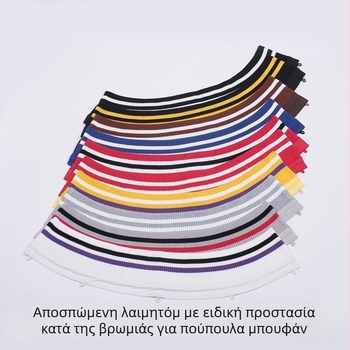 Χειμερινό μπουφάν με αποσπώμενη ριγέ βαμβαρένια για τον λαιμό - Unisex, Πολυεστέρας, 2023 Άνοιξη, Ατομικά συσκευασμένο