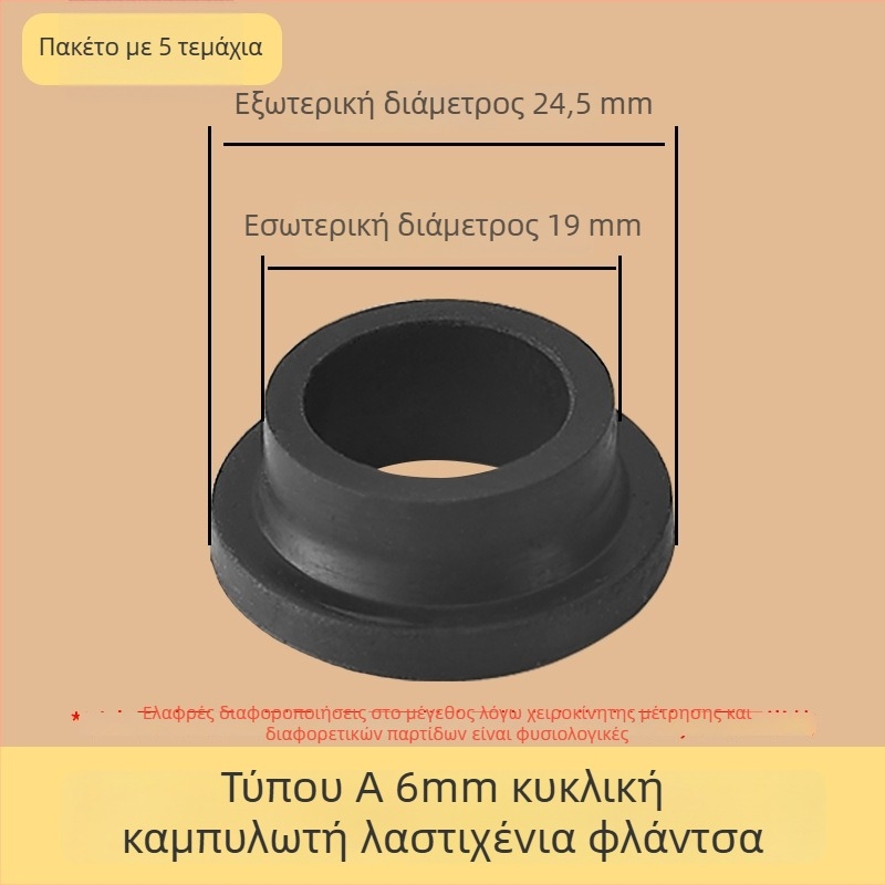 Σετ στεγανοποιητικών ελαστικών δαχτυλιδιών για μίξερ ντους, 6 τεμάχια, καουτσούκ, για κρύο και ζεστό νερό, μοντέρνο μινιμαλιστικό στυλ