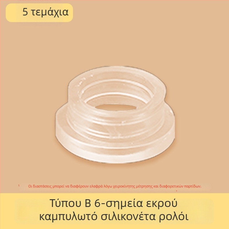 Σετ στεγανοποιητικών ελαστικών δαχτυλιδιών για μίξερ ντους, 6 τεμάχια, καουτσούκ, για κρύο και ζεστό νερό, μοντέρνο μινιμαλιστικό στυλ