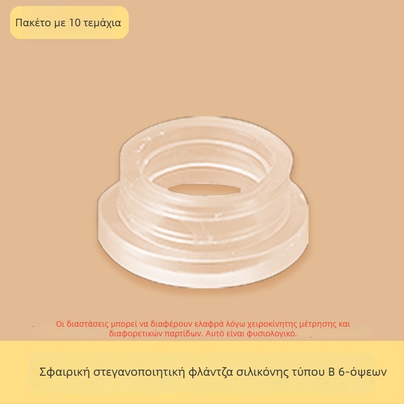 Σετ στεγανοποιητικών ελαστικών δαχτυλιδιών για μίξερ ντους, 6 τεμάχια, καουτσούκ, για κρύο και ζεστό νερό, μοντέρνο μινιμαλιστικό στυλ