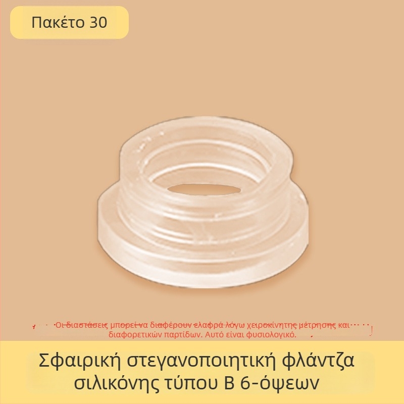 Σετ στεγανοποιητικών ελαστικών δαχτυλιδιών για μίξερ ντους, 6 τεμάχια, καουτσούκ, για κρύο και ζεστό νερό, μοντέρνο μινιμαλιστικό στυλ