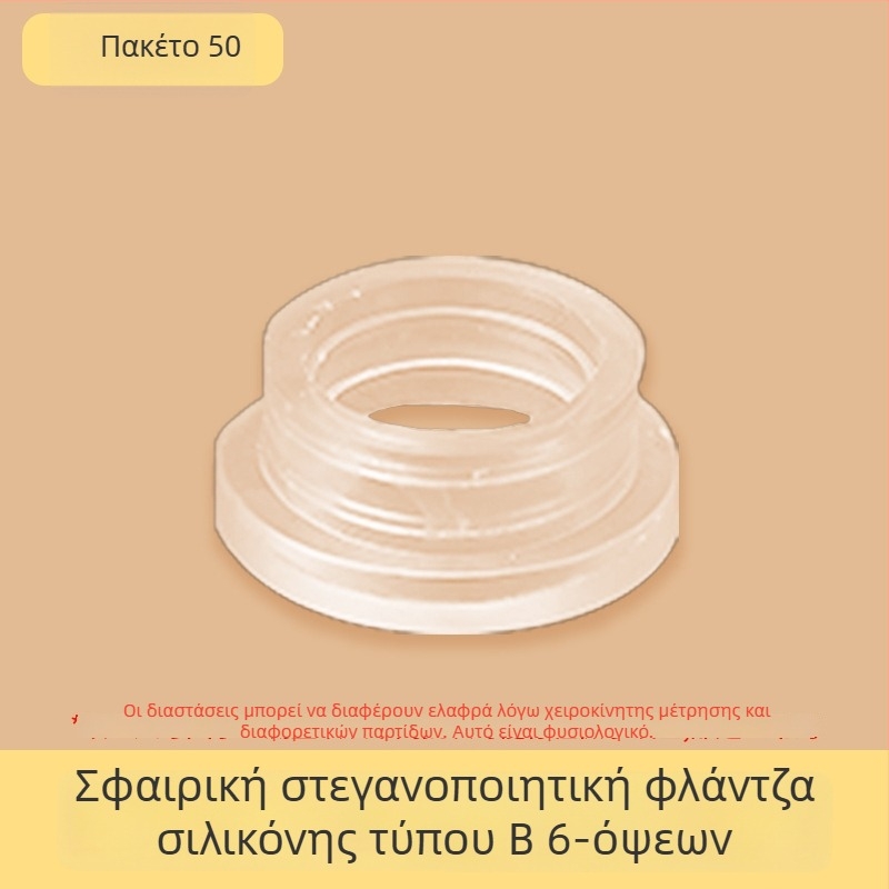 Σετ στεγανοποιητικών ελαστικών δαχτυλιδιών για μίξερ ντους, 6 τεμάχια, καουτσούκ, για κρύο και ζεστό νερό, μοντέρνο μινιμαλιστικό στυλ