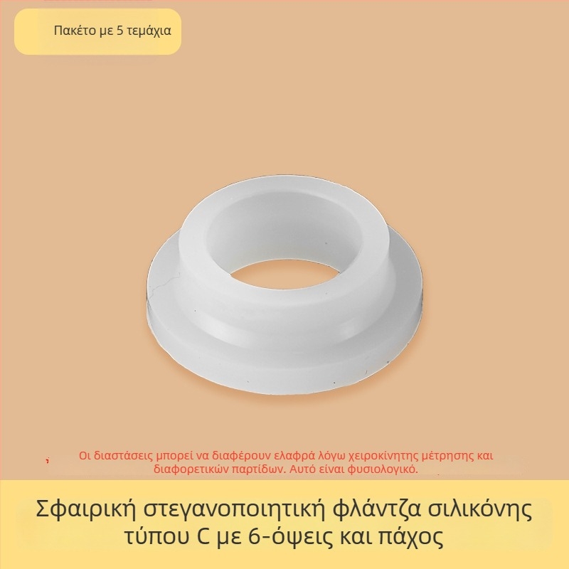 Σετ στεγανοποιητικών ελαστικών δαχτυλιδιών για μίξερ ντους, 6 τεμάχια, καουτσούκ, για κρύο και ζεστό νερό, μοντέρνο μινιμαλιστικό στυλ