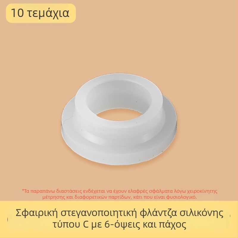 Σετ στεγανοποιητικών ελαστικών δαχτυλιδιών για μίξερ ντους, 6 τεμάχια, καουτσούκ, για κρύο και ζεστό νερό, μοντέρνο μινιμαλιστικό στυλ