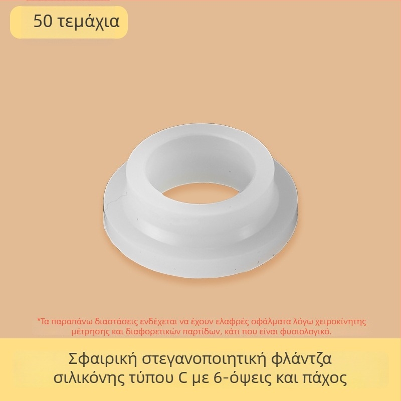 Σετ στεγανοποιητικών ελαστικών δαχτυλιδιών για μίξερ ντους, 6 τεμάχια, καουτσούκ, για κρύο και ζεστό νερό, μοντέρνο μινιμαλιστικό στυλ