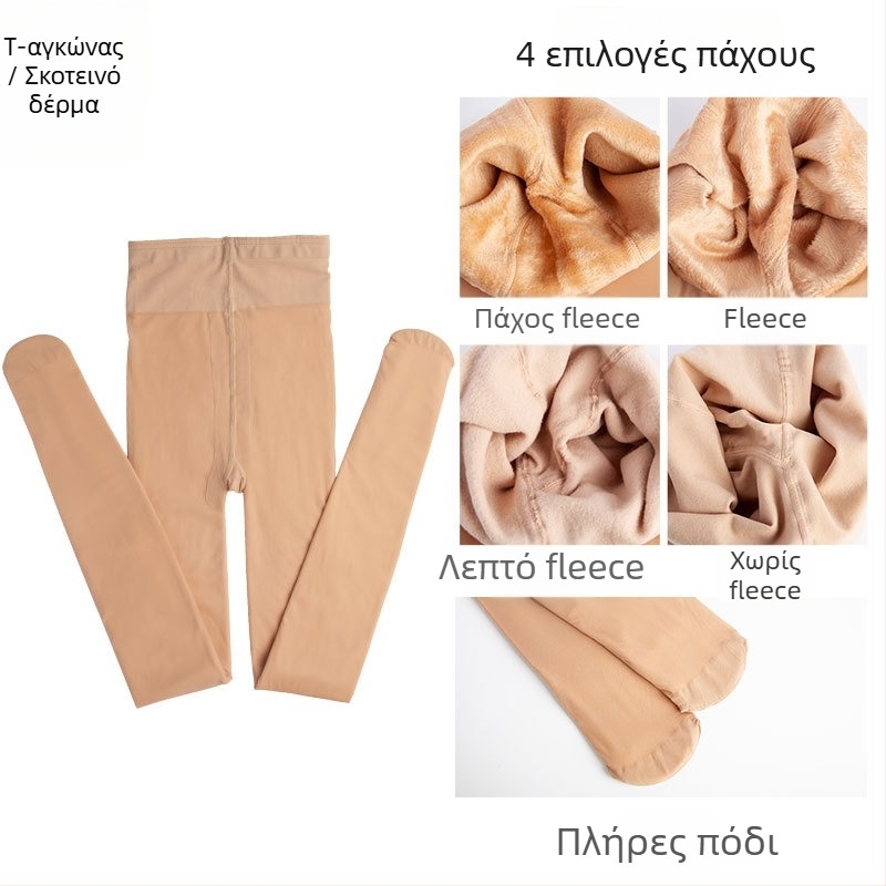 Καλσόν από νάιλον, μονόχρωμο σχέδιο, μπικίνι καβάλο, παχυνμένα, σεξουαλικό στιλ