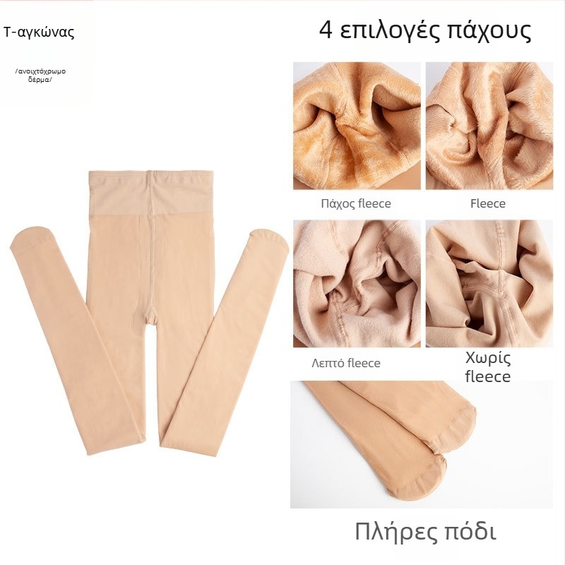 Καλσόν από νάιλον, μονόχρωμο σχέδιο, μπικίνι καβάλο, παχυνμένα, σεξουαλικό στιλ