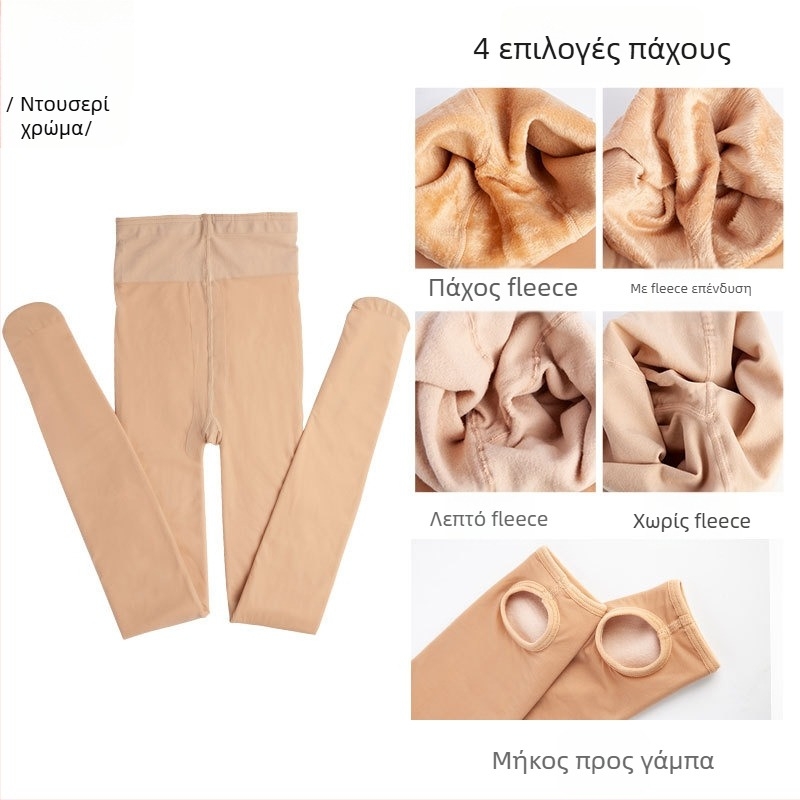 Καλσόν από νάιλον, μονόχρωμο σχέδιο, μπικίνι καβάλο, παχυνμένα, σεξουαλικό στιλ