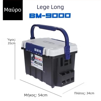 Reglon Mingbang 9000 πολύλειτουργικό κιβώτιο ψαρέματος για θαλάσσιο ψάρεμα, φορητός εξοπλισμός