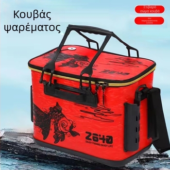 Κιβώτιο αλιείας EVA με κουτί δολωμάτων, αναδιπλούμενος κάδο νερού και δοχείο αποθήκευσης ψαριών