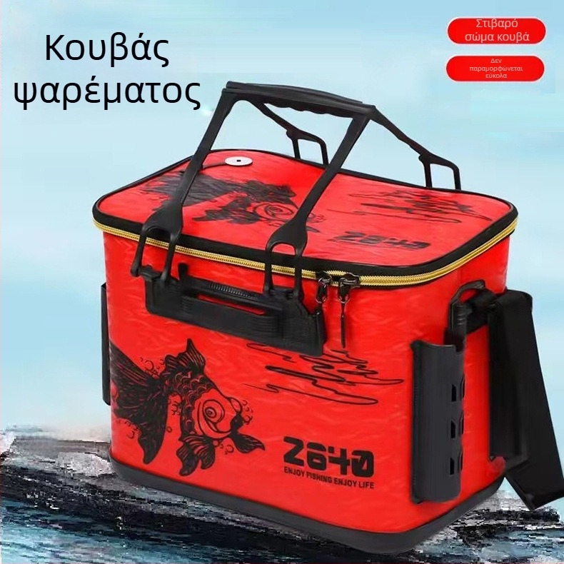 Κιβώτιο αλιείας EVA με κουτί δολωμάτων, αναδιπλούμενος κάδο νερού και δοχείο αποθήκευσης ψαριών