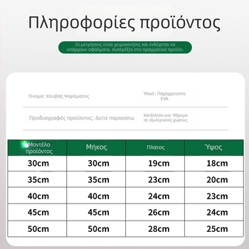 Πτυσσόμενος EVA κάδος ψαρέματος, 9-12 L χωρητικότητα, φορητός κάδος για ζωντανά ψάρια, ανθεκτικό δοχείο νερού, αλιευτικός εξοπλισμός