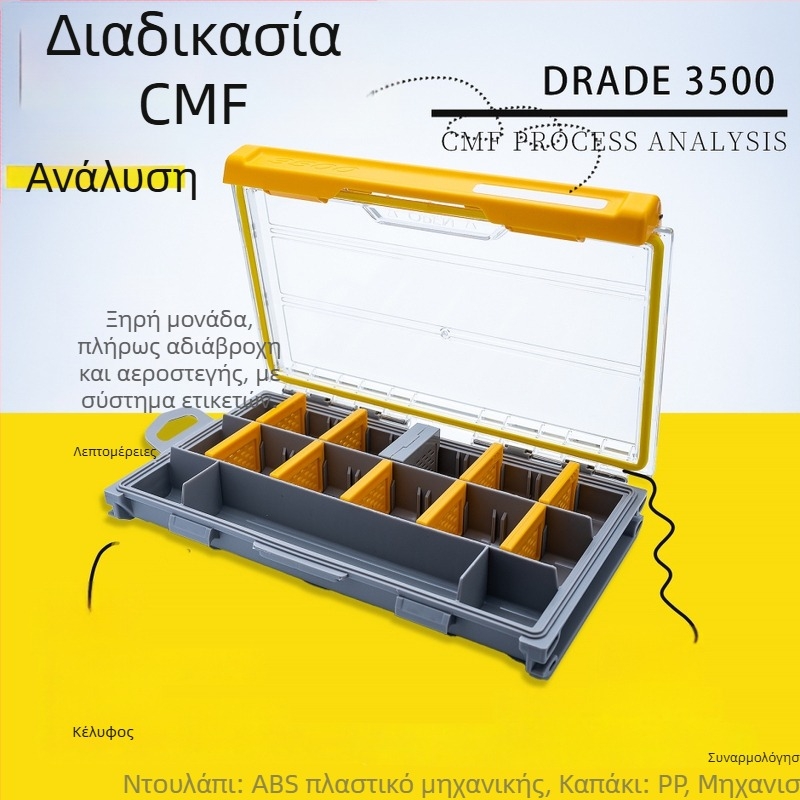 Crucian Carp 3500 Θήκη Δολωμάτων με Αδιάβροχη Αποθήκευση για pencil minnow και VIB Δολώματα, ABS