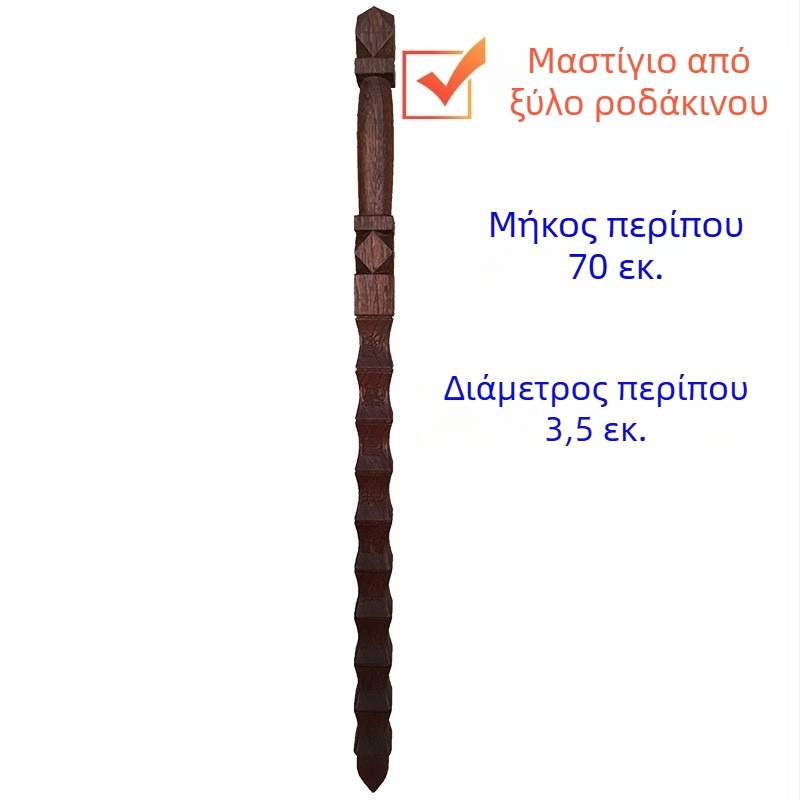 Ξύλο ροδάκινου, μονοκόμματο σκαλιστό τετράγωνο διακοσμητικό με θεϊκό μαστίγιο και εννέα τμήματα ράβδου — Jiang Ziya