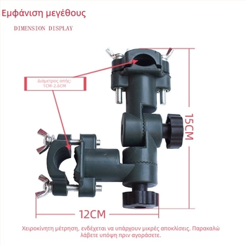 Σετ εξοπλισμού για ψάρεμα με ευρεία λειτουργικότητα: ρυθμιζόμενος συνδετήρας, βάση τουρέτας, στήριξη ομπρέλας για ψάρεμα, δίσκος δολωμάτων, κουτί εξοπλισμού, καρέκλα ψαρέματος