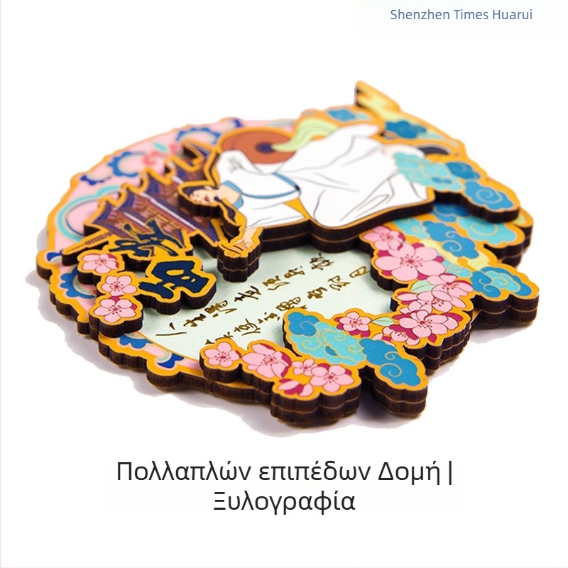 Ξύλινα μαγνητάκια ψυγείου με κινεζική πόλη και κουλτούρα, προσαρμόσιμα DIY MDF σουβενίρ με χαρακτική στο ξύλο