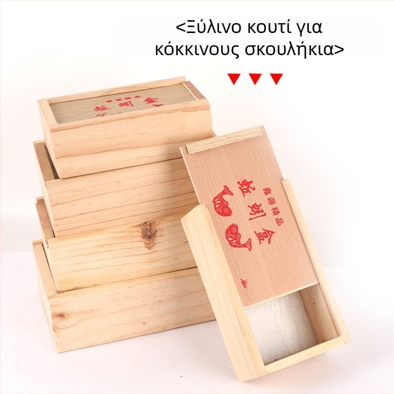 Ξύλινο κουτί ζωντανών δολωμάτων με συρόμενο μηχανισμό, κατάλληλο για κόκκινους σκουληκους, σκουλήκια γης και σκουλήκια άμμου · μεγάλου, μεσαίου και μικρού μεγέθους
