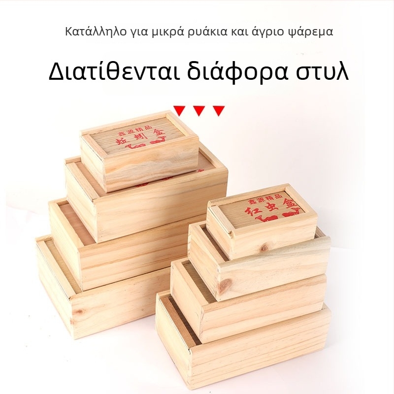 Ξύλινο κουτί ζωντανών δολωμάτων με συρόμενο μηχανισμό, κατάλληλο για κόκκινους σκουληκους, σκουλήκια γης και σκουλήκια άμμου · μεγάλου, μεσαίου και μικρού μεγέθους