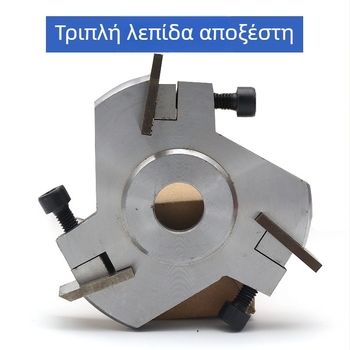 Εργαλεία ξυλουργικής χαρακτικής για γωνιακό τροχό με τρίφυλλο δίσκο για ριζογραφία και διακόσμηση τραπεζιών τσαγιού
