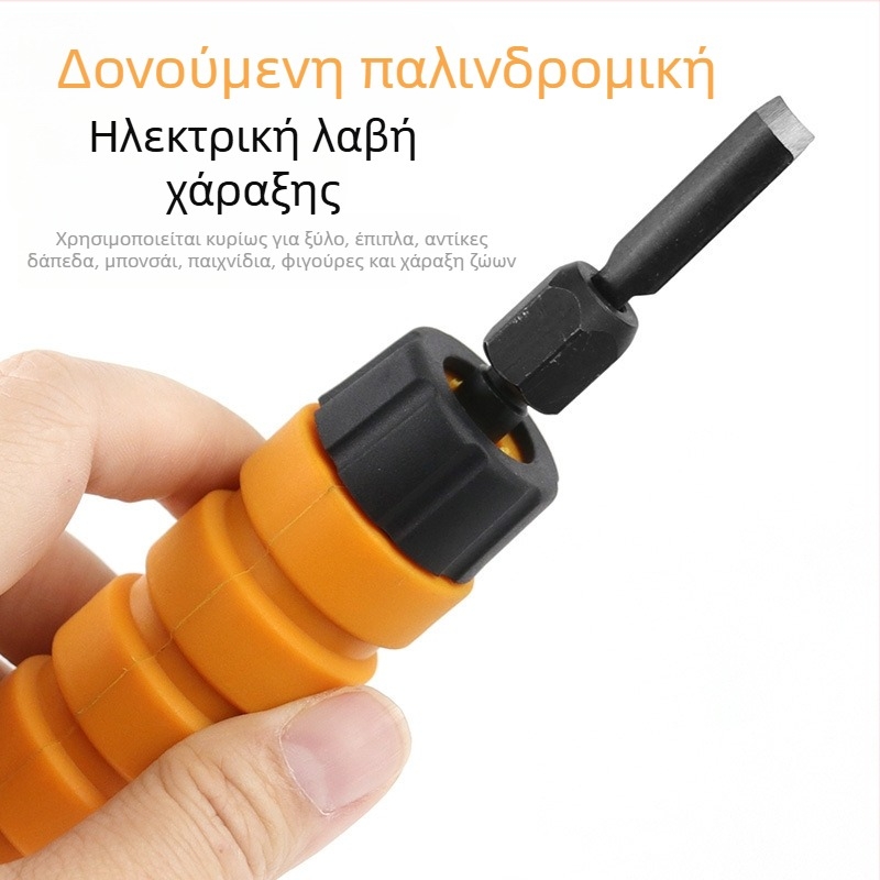 Σετ εργαλείων ξυλουργικής για γλυπτική ρίζας και επιγραφών, με τραπεζικό και κρεμαστό τριβείο