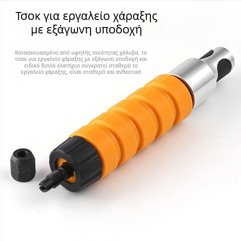 Σετ εργαλείων ξυλουργικής για γλυπτική ρίζας και επιγραφών, με τραπεζικό και κρεμαστό τριβείο